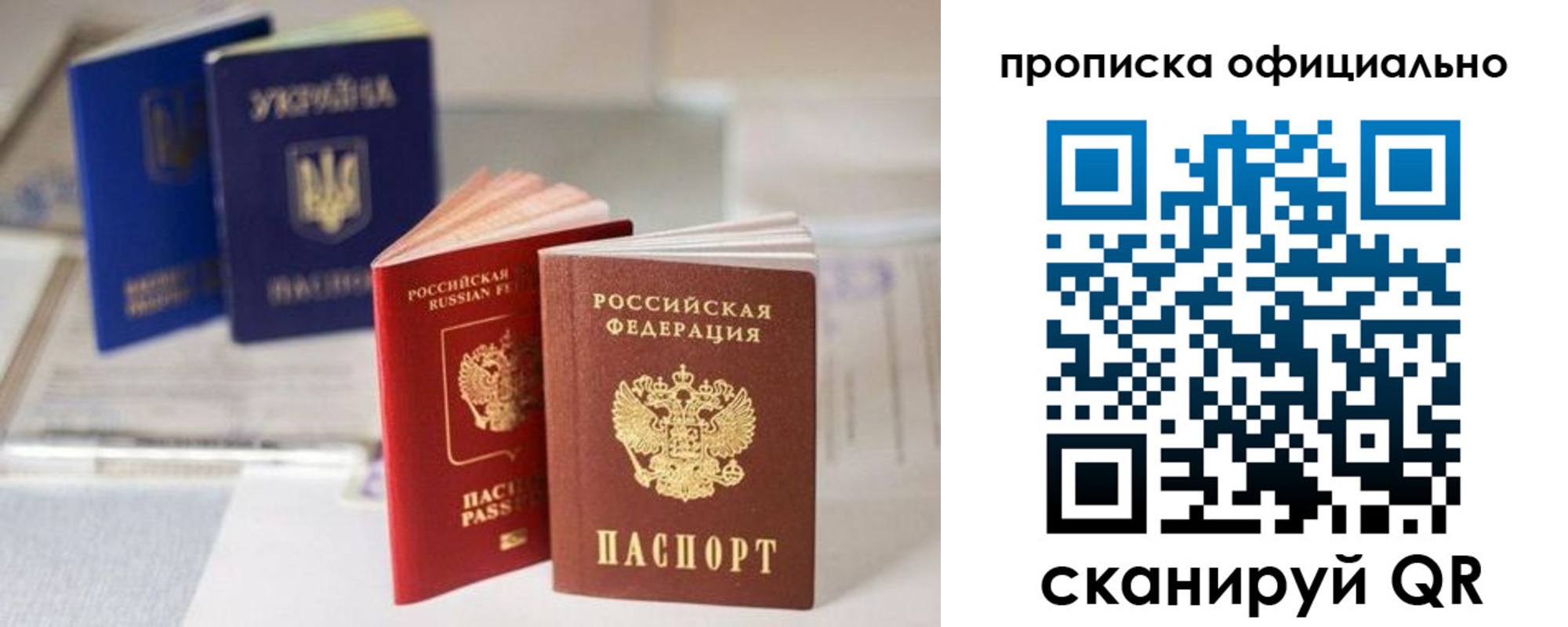 прописка поиск в Краснотурьинске